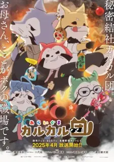 Araiguma Calcal-dan Episode 10 English Subbed