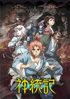 Teogonia Episode 7 English Subbed