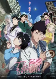 Kowloon Generic Romance Episode 7 English Subbed