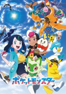 Pokémon Horizons: The Series Episode 97 English Subbed