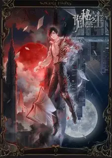 Lord of Mysteries Episode 2 English Subbed
