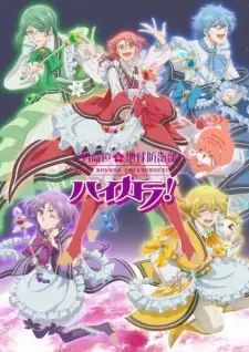Cute High Earth Defense Club Haikara! Episode 1 English Subbed